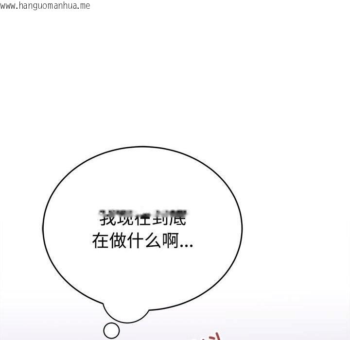 韩国漫画难言之秘韩漫_难言之秘-第14话在线免费阅读-韩国漫画-第76张图片