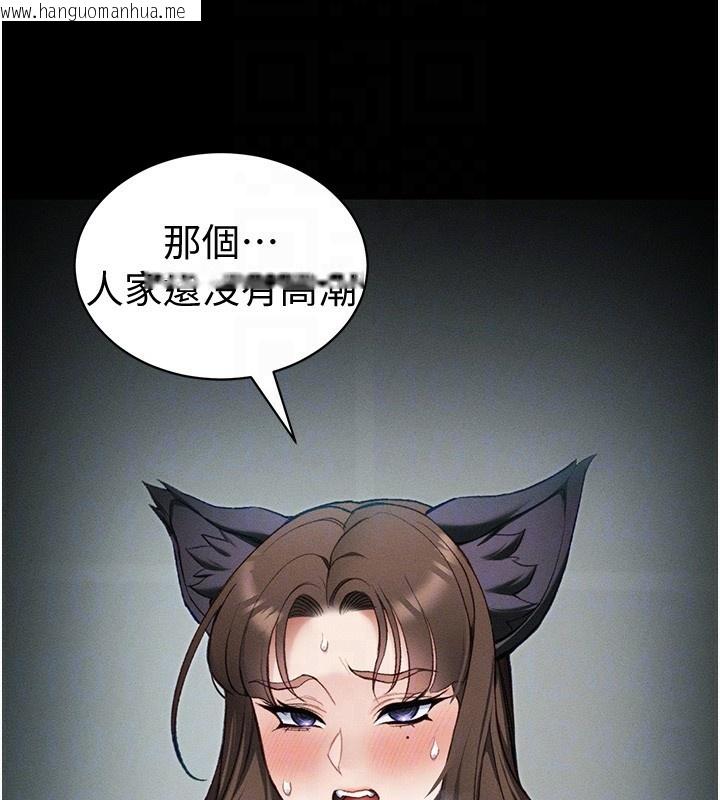 韩国漫画太妹攻略指南韩漫_太妹攻略指南-第36话-我也想被玩坏在线免费阅读-韩国漫画-第21张图片