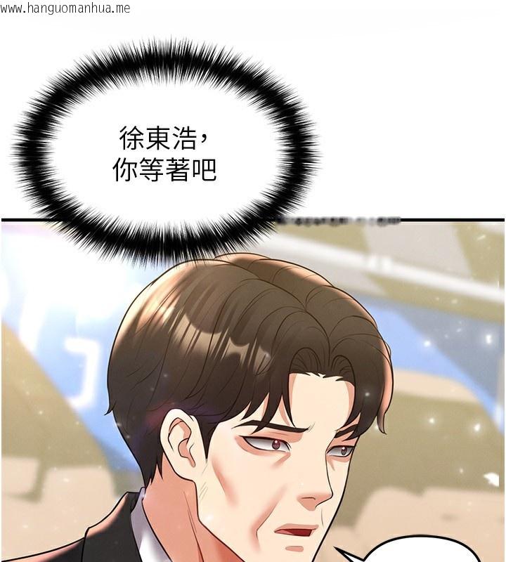 韩国漫画足球型男脱单指南韩漫_足球型男脱单指南-第27话-原来性爱可以这么舒服在线免费阅读-韩国漫画-第244张图片