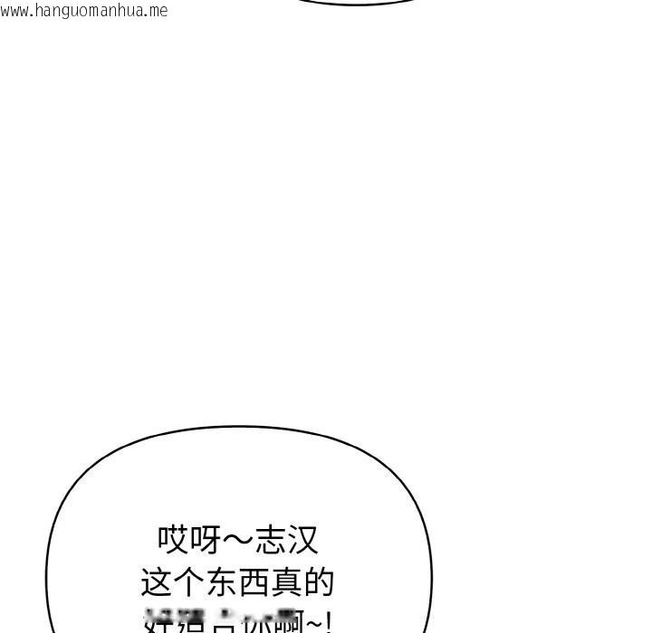 韩国漫画欲演越烈/捕捉美少女韩漫_欲演越烈/捕捉美少女-第4话在线免费阅读-韩国漫画-第44张图片