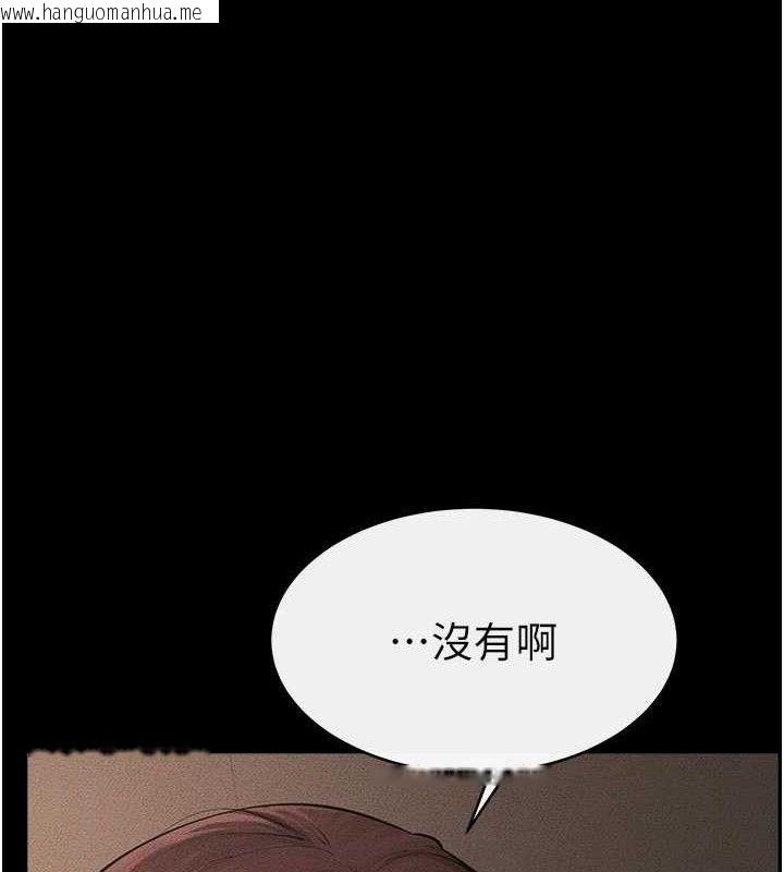 韩国漫画继母与继姐韩漫_继母与继姐-第85话-还是我儿子技术最好了在线免费阅读-韩国漫画-第20张图片