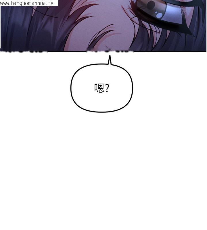 韩国漫画男人配额制韩漫_男人配额制-第10话-如何诱惑男人?求解20点~在线免费阅读-韩国漫画-第177张图片