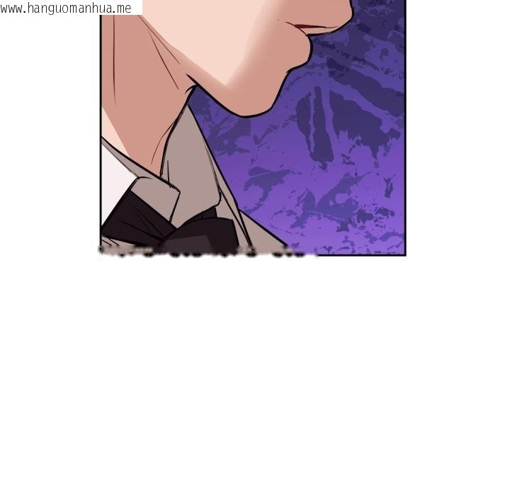 韩国漫画错位的星辰/今天也要加油韩漫_错位的星辰/今天也要加油-第9话在线免费阅读-韩国漫画-第97张图片