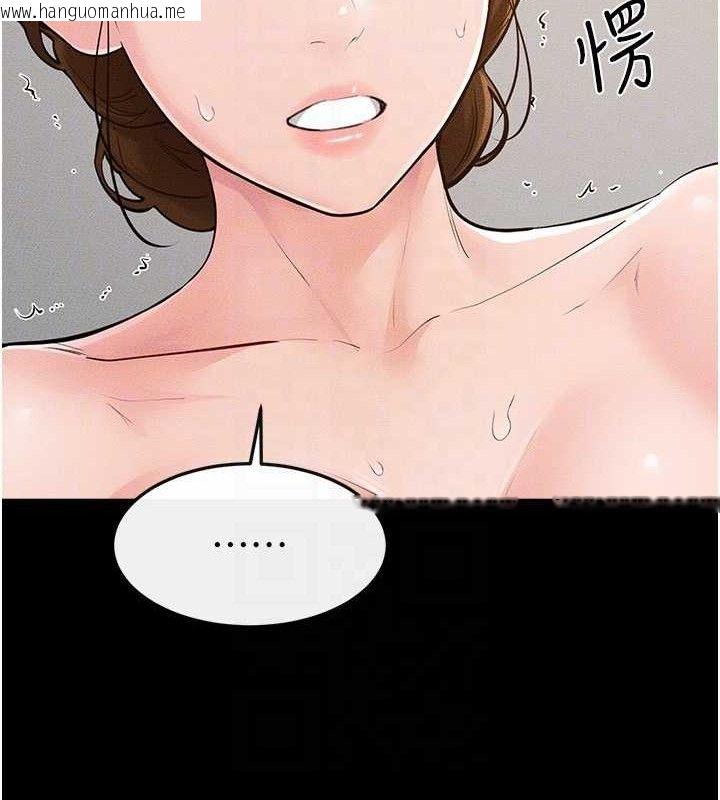 韩国漫画继母与继姐韩漫_继母与继姐-第85话-还是我儿子技术最好了在线免费阅读-韩国漫画-第106张图片