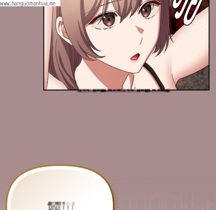 韩国漫画爱上你也好韩漫_爱上你也好-第28话在线免费阅读-韩国漫画-第139张图片