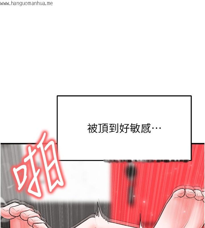韩国漫画足球型男脱单指南韩漫_足球型男脱单指南-第27话-原来性爱可以这么舒服在线免费阅读-韩国漫画-第59张图片