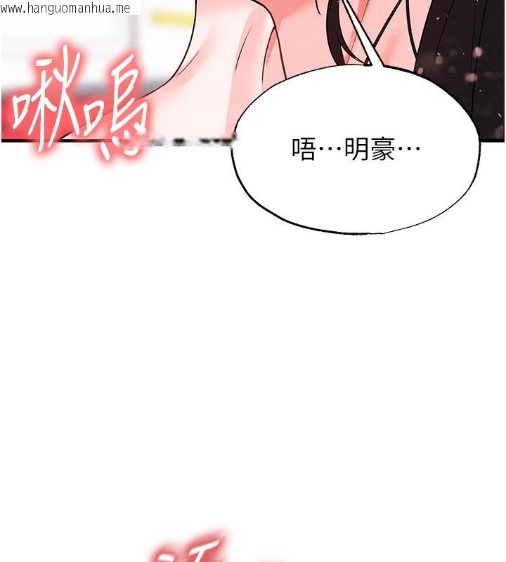 韩国漫画足球型男脱单指南韩漫_足球型男脱单指南-第27话-原来性爱可以这么舒服在线免费阅读-韩国漫画-第10张图片