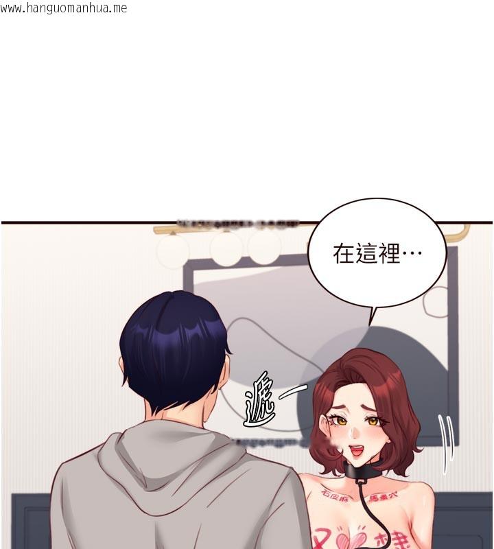 韩国漫画熟女自助餐韩漫_熟女自助餐-第51话-被主人操坏的骚穴在线免费阅读-韩国漫画-第80张图片