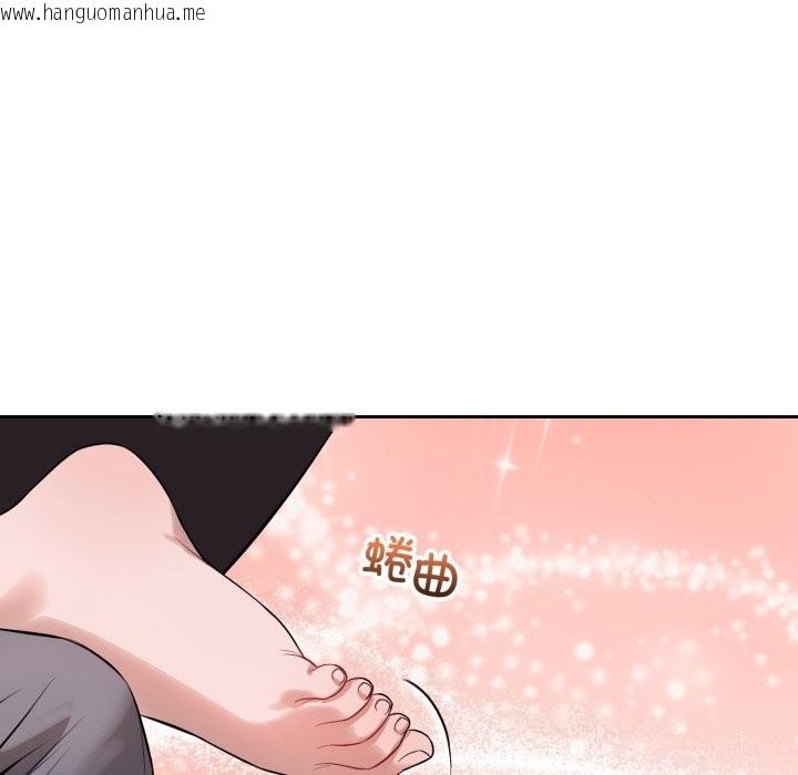 韩国漫画错位的星辰/今天也要加油韩漫_错位的星辰/今天也要加油-第9话在线免费阅读-韩国漫画-第18张图片