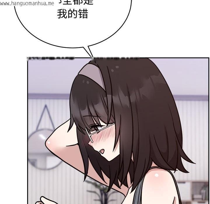 韩国漫画难言之秘韩漫_难言之秘-第14话在线免费阅读-韩国漫画-第41张图片