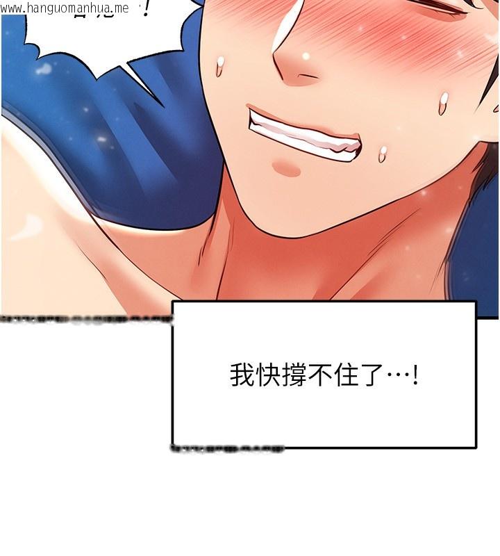 韩国漫画足球型男脱单指南韩漫_足球型男脱单指南-第27话-原来性爱可以这么舒服在线免费阅读-韩国漫画-第166张图片