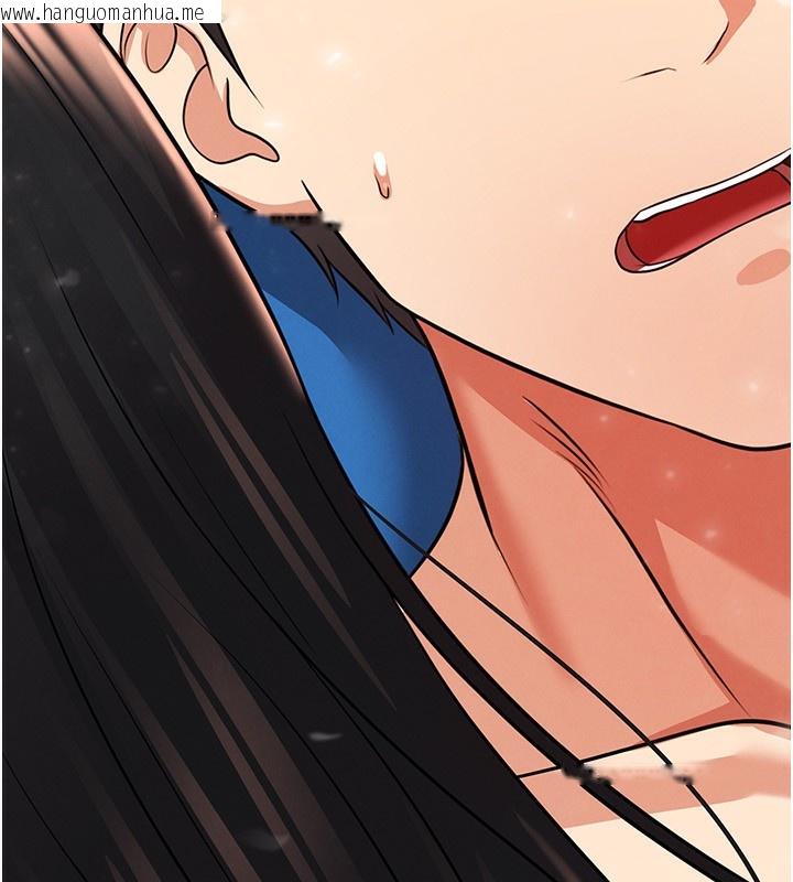 韩国漫画足球型男脱单指南韩漫_足球型男脱单指南-第27话-原来性爱可以这么舒服在线免费阅读-韩国漫画-第183张图片