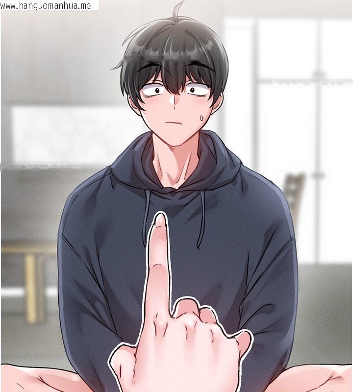 韩国漫画男人配额制韩漫_男人配额制-第10话-如何诱惑男人?求解20点~在线免费阅读-韩国漫画-第131张图片