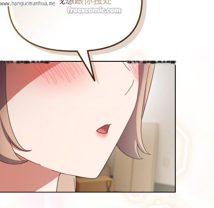 韩国漫画爱上你也好韩漫_爱上你也好-第28话在线免费阅读-韩国漫画-第168张图片