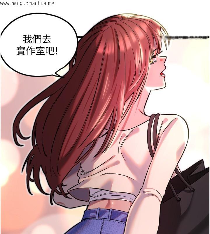 韩国漫画守护天使韩漫_守护天使-第46话-我可以立刻帮你「解决」在线免费阅读-韩国漫画-第67张图片