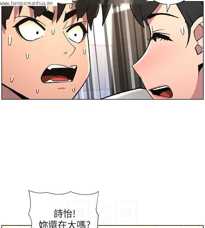 韩国漫画兄妹的秘密授课韩漫_兄妹的秘密授课-第72话-在公厕体验海啸play在线免费阅读-韩国漫画-第91张图片