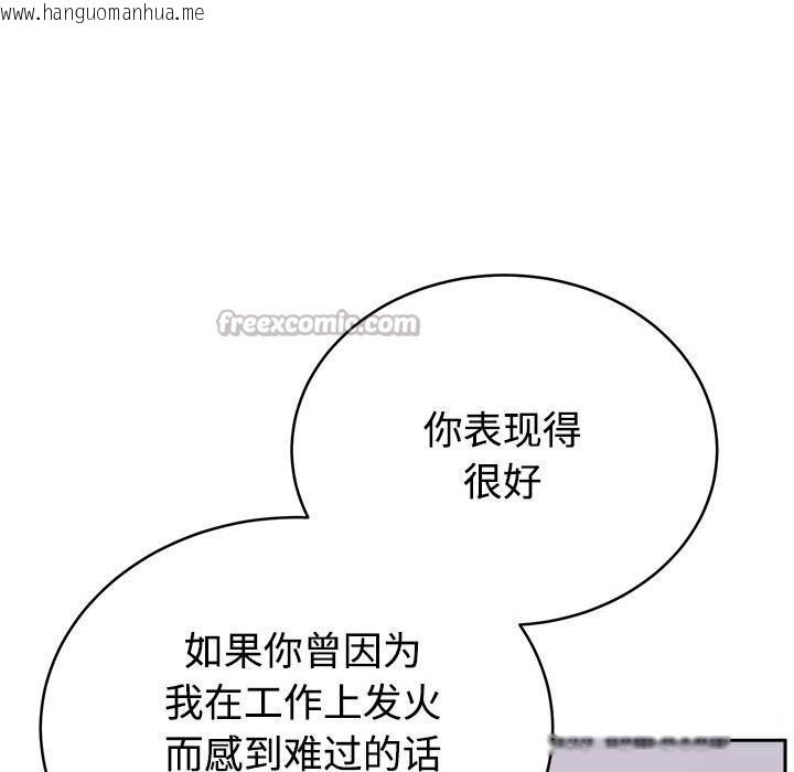 韩国漫画难言之秘韩漫_难言之秘-第14话在线免费阅读-韩国漫画-第28张图片