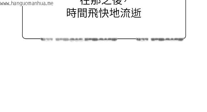 韩国漫画肉体审判韩漫_肉体审判-第16话-重现昨晚的火热现场在线免费阅读-韩国漫画-第113张图片