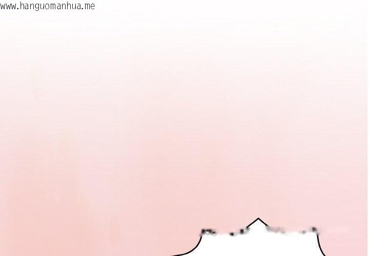 韩国漫画欲演越烈/捕捉美少女韩漫_欲演越烈/捕捉美少女-第4话在线免费阅读-韩国漫画-第2张图片