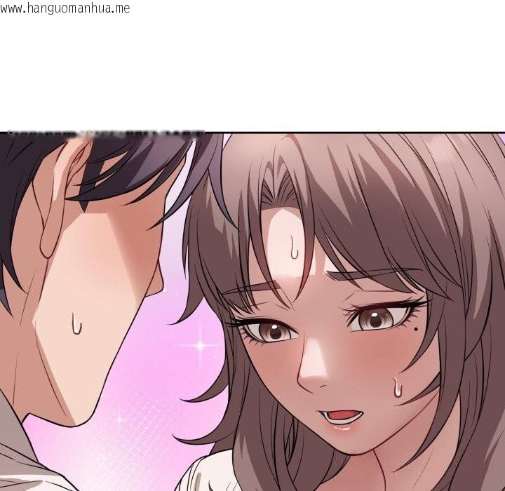 韩国漫画错位的星辰/今天也要加油韩漫_错位的星辰/今天也要加油-第9话在线免费阅读-韩国漫画-第27张图片