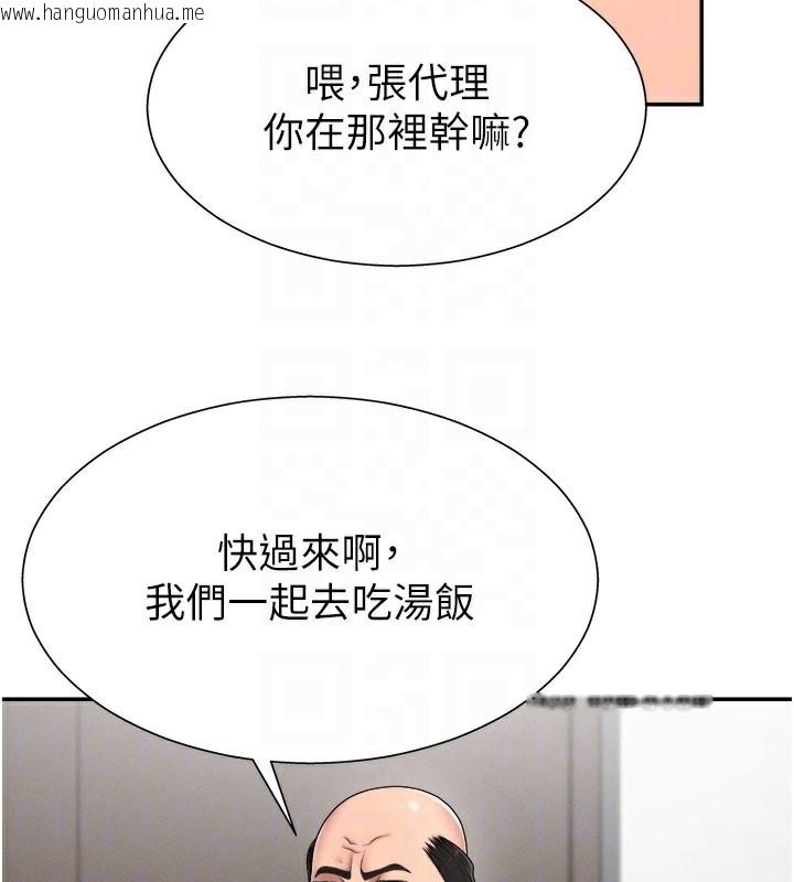 韩国漫画肉体审判韩漫_肉体审判-第16话-重现昨晚的火热现场在线免费阅读-韩国漫画-第33张图片