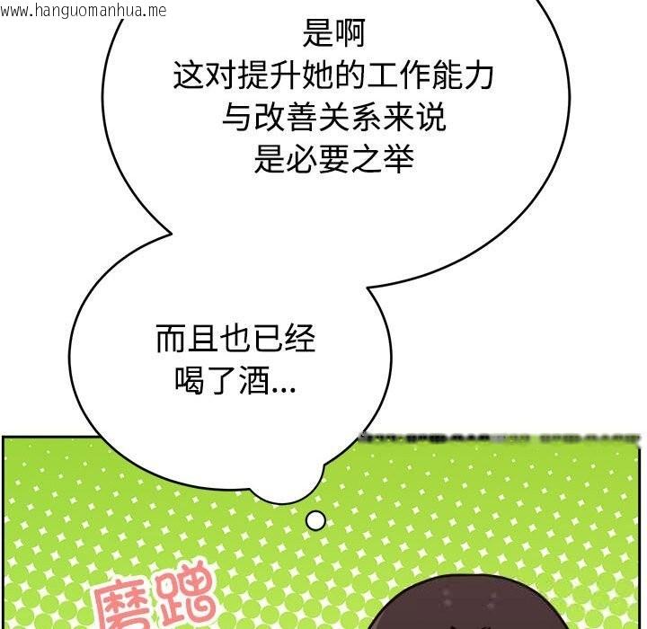 韩国漫画难言之秘韩漫_难言之秘-第14话在线免费阅读-韩国漫画-第24张图片