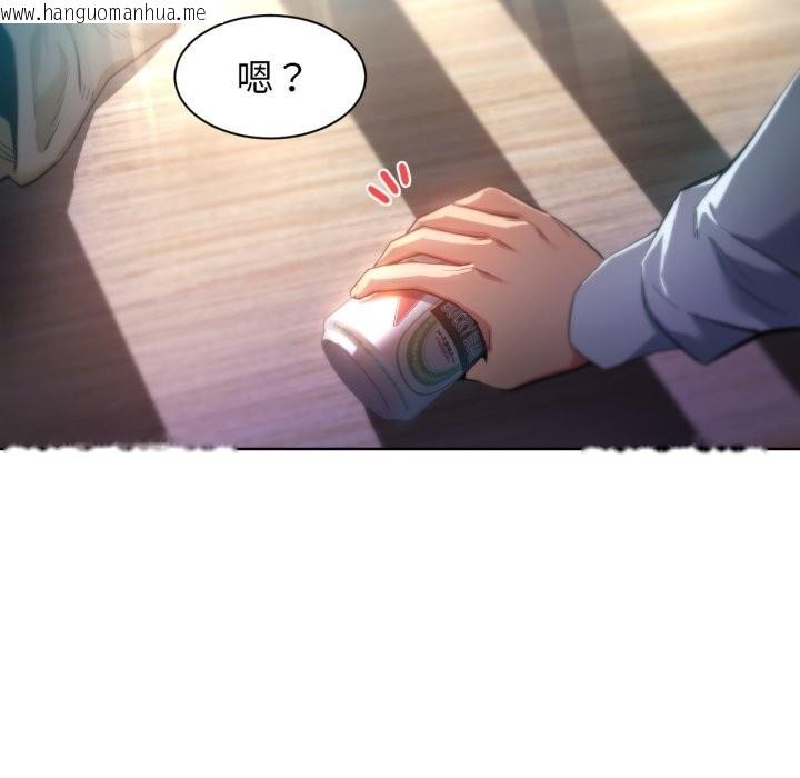 韩国漫画她的直播间韩漫_她的直播间-第25话在线免费阅读-韩国漫画-第13张图片