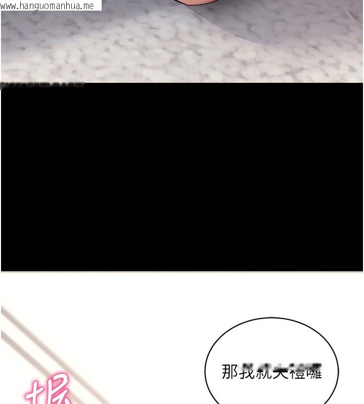 韩国漫画拜脱拜脱App韩漫_拜脱拜脱App-第28话-不愧是生出变态姐妹的妈妈在线免费阅读-韩国漫画-第99张图片