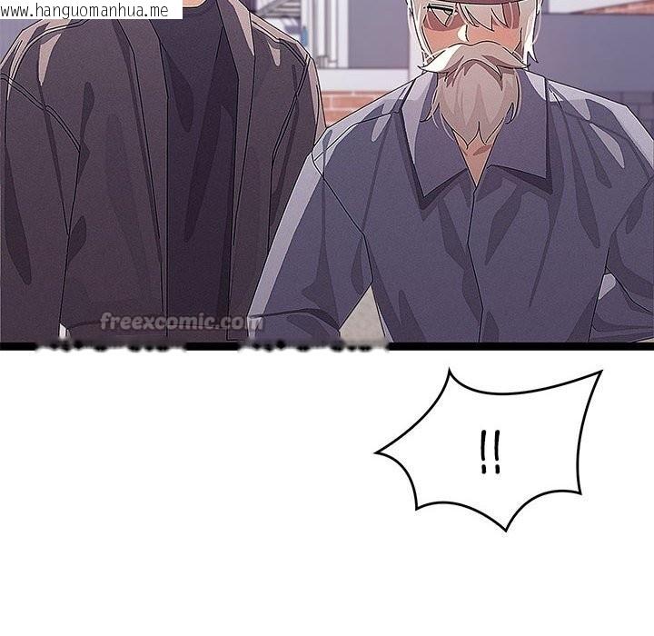 韩国漫画分身使我无限变强韩漫_分身使我无限变强-第29话在线免费阅读-韩国漫画-第98张图片