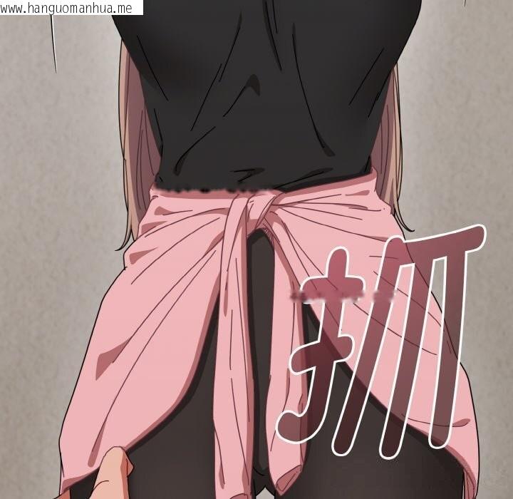 韩国漫画爱上你也好韩漫_爱上你也好-第28话在线免费阅读-韩国漫画-第128张图片