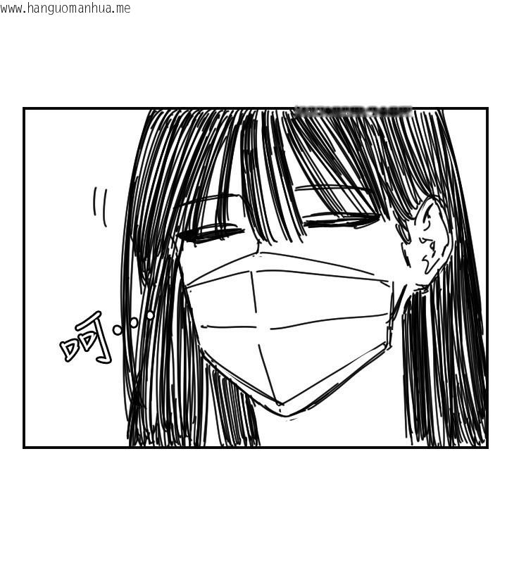 韩国漫画守护天使韩漫_守护天使-第46话-我可以立刻帮你「解决」在线免费阅读-韩国漫画-第133张图片