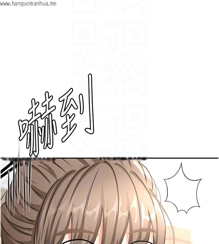 韩国漫画顶加套房的春天韩漫_顶加套房的春天-第32话-沉浸于两人世界的模特儿在线免费阅读-韩国漫画-第123张图片