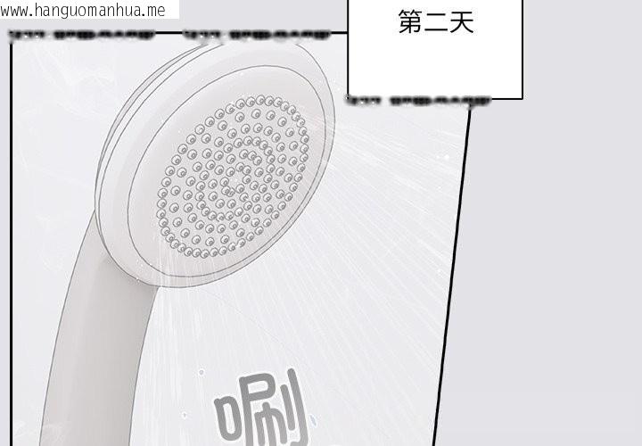 韩国漫画与众不同的兄妹/我家的掌上明珠韩漫_与众不同的兄妹/我家的掌上明珠-第10话在线免费阅读-韩国漫画-第2张图片