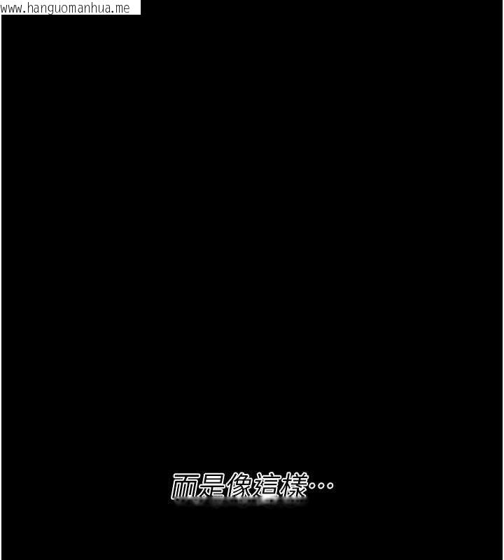 韩国漫画选手村:母猪调教韩漫_选手村:母猪调教-第41话-报仇之后获得的专用小穴在线免费阅读-韩国漫画-第218张图片