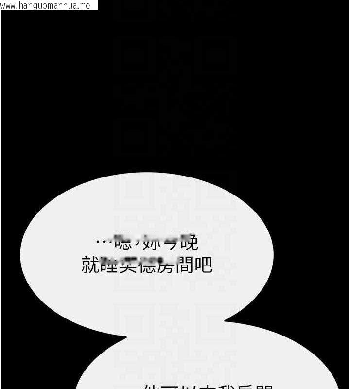 韩国漫画继母与继姐韩漫_继母与继姐-第85话-还是我儿子技术最好了在线免费阅读-韩国漫画-第145张图片