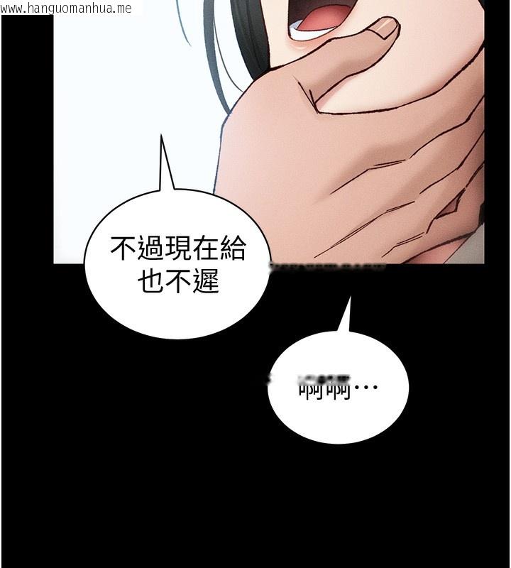 韩国漫画太妹攻略指南韩漫_太妹攻略指南-第36话-我也想被玩坏在线免费阅读-韩国漫画-第18张图片