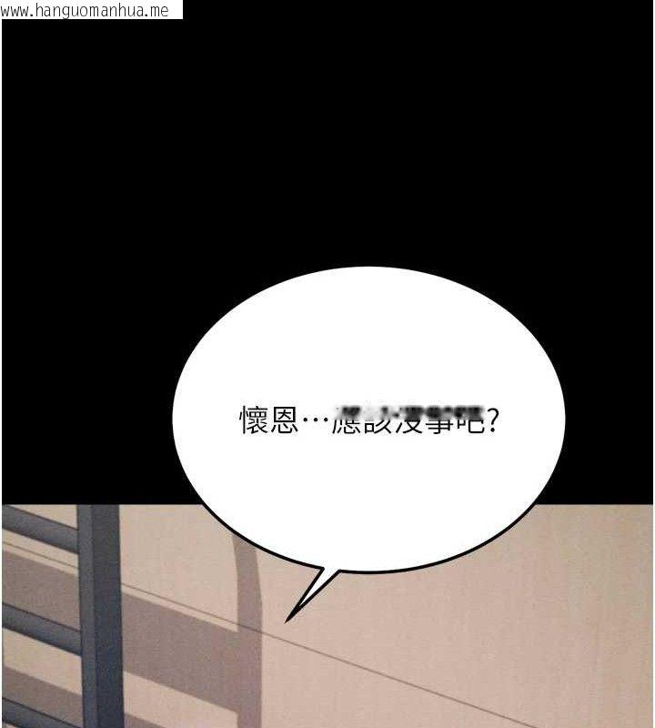 韩国漫画选手村:母猪调教韩漫_选手村:母猪调教-第41话-报仇之后获得的专用小穴在线免费阅读-韩国漫画-第41张图片