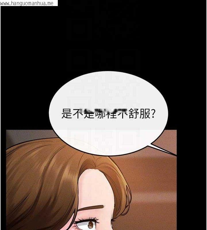 韩国漫画继母与继姐韩漫_继母与继姐-第85话-还是我儿子技术最好了在线免费阅读-韩国漫画-第85张图片