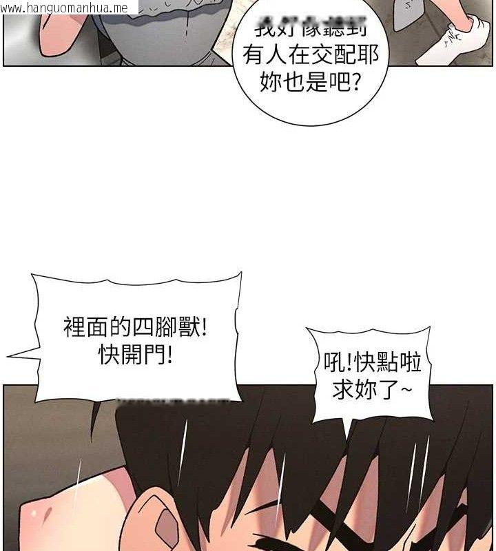 韩国漫画兄妹的秘密授课韩漫_兄妹的秘密授课-第72话-在公厕体验海啸play在线免费阅读-韩国漫画-第54张图片