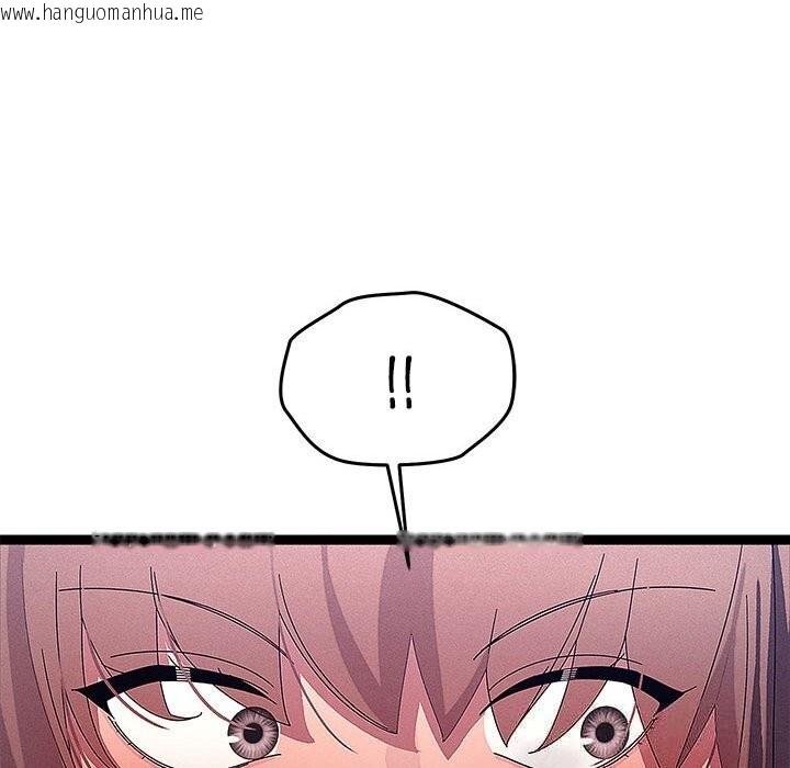 韩国漫画分身使我无限变强韩漫_分身使我无限变强-第29话在线免费阅读-韩国漫画-第54张图片