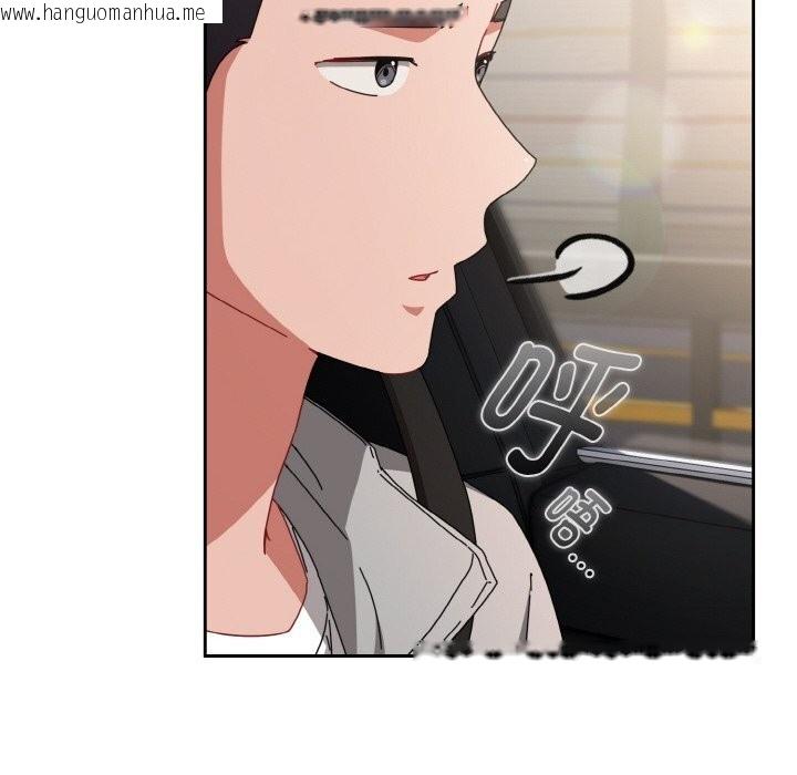 韩国漫画爱上你也好韩漫_爱上你也好-第28话在线免费阅读-韩国漫画-第10张图片