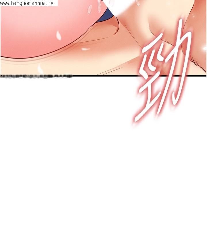 韩国漫画足球型男脱单指南韩漫_足球型男脱单指南-第27话-原来性爱可以这么舒服在线免费阅读-韩国漫画-第51张图片
