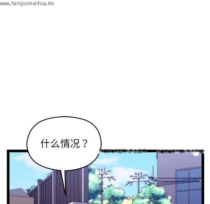 韩国漫画分身使我无限变强韩漫_分身使我无限变强-第29话在线免费阅读-韩国漫画-第37张图片