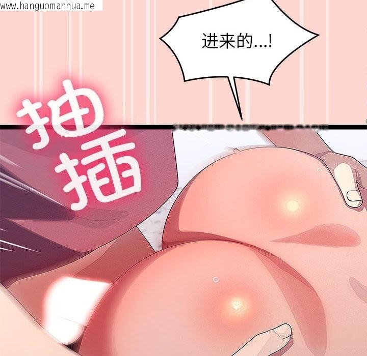 韩国漫画分身使我无限变强韩漫_分身使我无限变强-第29话在线免费阅读-韩国漫画-第90张图片