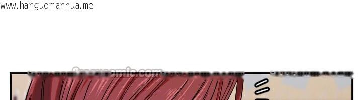 韩国漫画守护天使韩漫_守护天使-第46话-我可以立刻帮你「解决」在线免费阅读-韩国漫画-第98张图片
