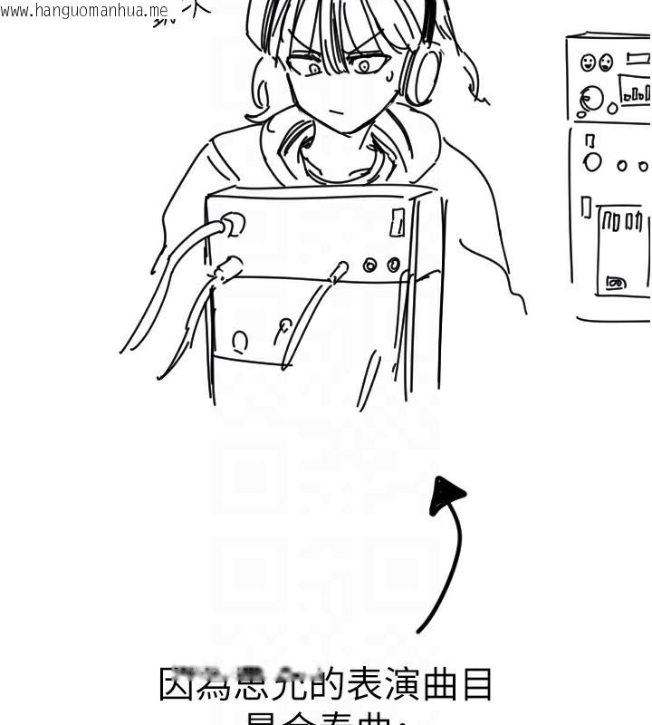 韩国漫画守护天使韩漫_守护天使-第46话-我可以立刻帮你「解决」在线免费阅读-韩国漫画-第162张图片