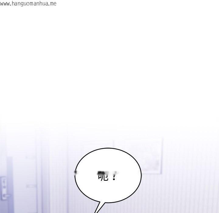韩国漫画难言之秘韩漫_难言之秘-第14话在线免费阅读-韩国漫画-第123张图片