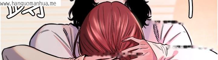 韩国漫画守护天使韩漫_守护天使-第46话-我可以立刻帮你「解决」在线免费阅读-韩国漫画-第82张图片