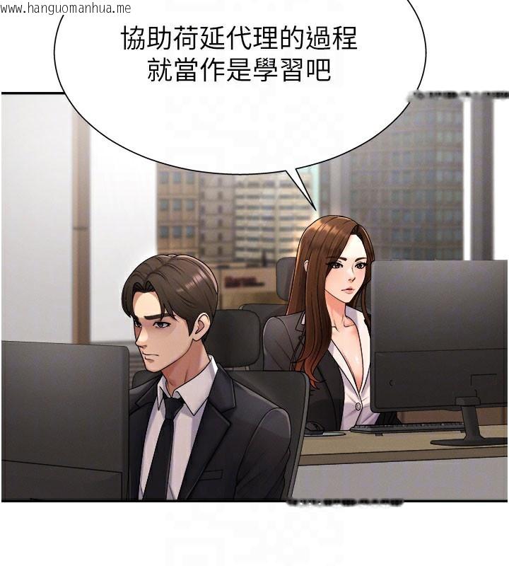 韩国漫画肉体审判韩漫_肉体审判-第16话-重现昨晚的火热现场在线免费阅读-韩国漫画-第108张图片
