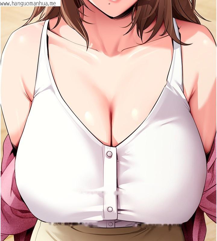 韩国漫画拜脱拜脱App韩漫_拜脱拜脱App-第28话-不愧是生出变态姐妹的妈妈在线免费阅读-韩国漫画-第10张图片